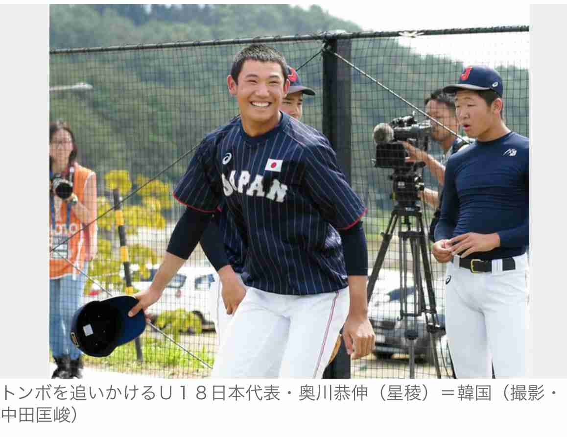 U18ワールドカップ高校野球日本代表を応援しよう