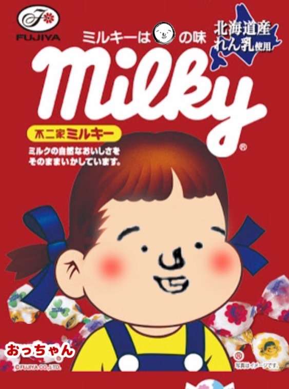 久しぶりに○○したら○○だった