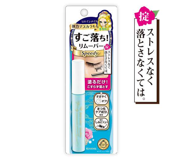 欲しいコスメを書いたら買った人が使用感を教えてくれるトピ