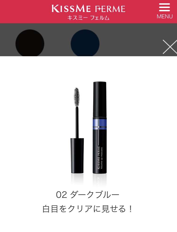 欲しいコスメを書いたら買った人が使用感を教えてくれるトピ