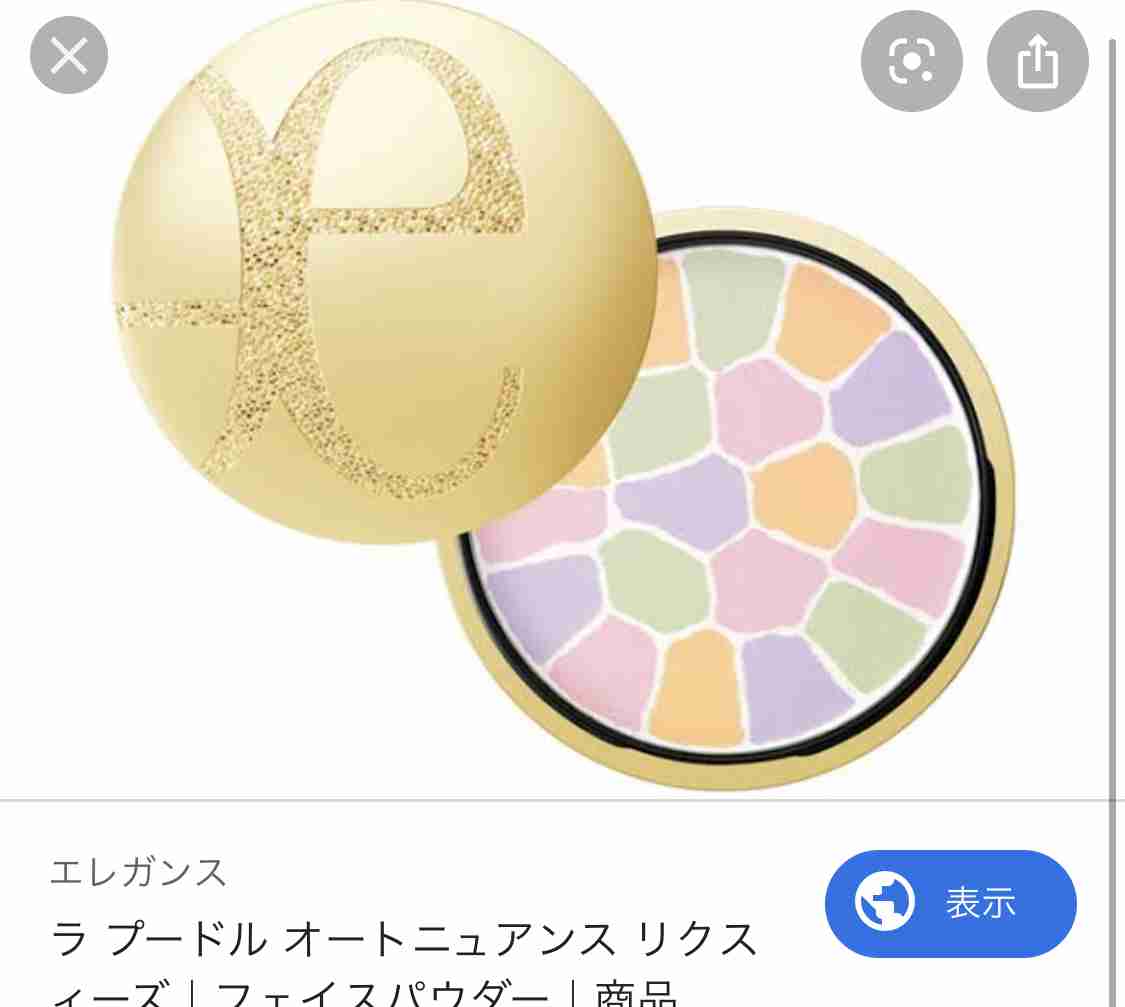 欲しいコスメを書いたら買った人が使用感を教えてくれるトピ