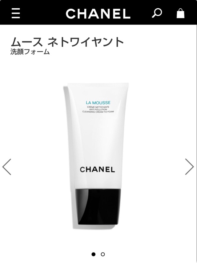 欲しいコスメを書いたら買った人が使用感を教えてくれるトピ