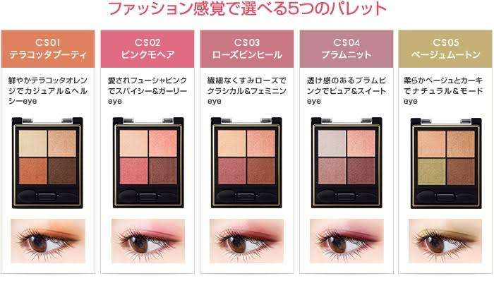 欲しいコスメを書いたら買った人が使用感を教えてくれるトピ