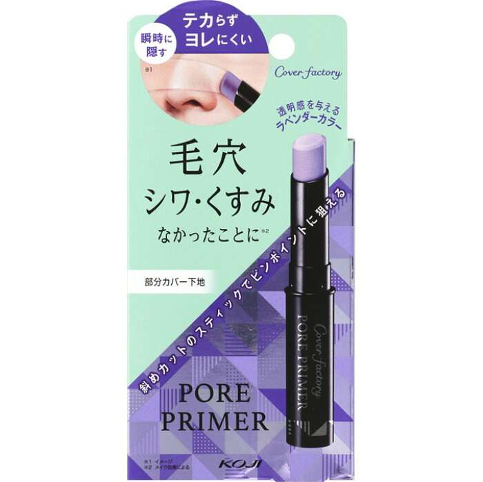 欲しいコスメを書いたら買った人が使用感を教えてくれるトピ