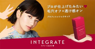 欲しいコスメを書いたら買った人が使用感を教えてくれるトピ