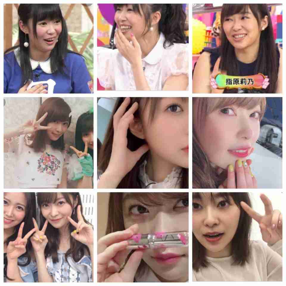指原莉乃の目頭