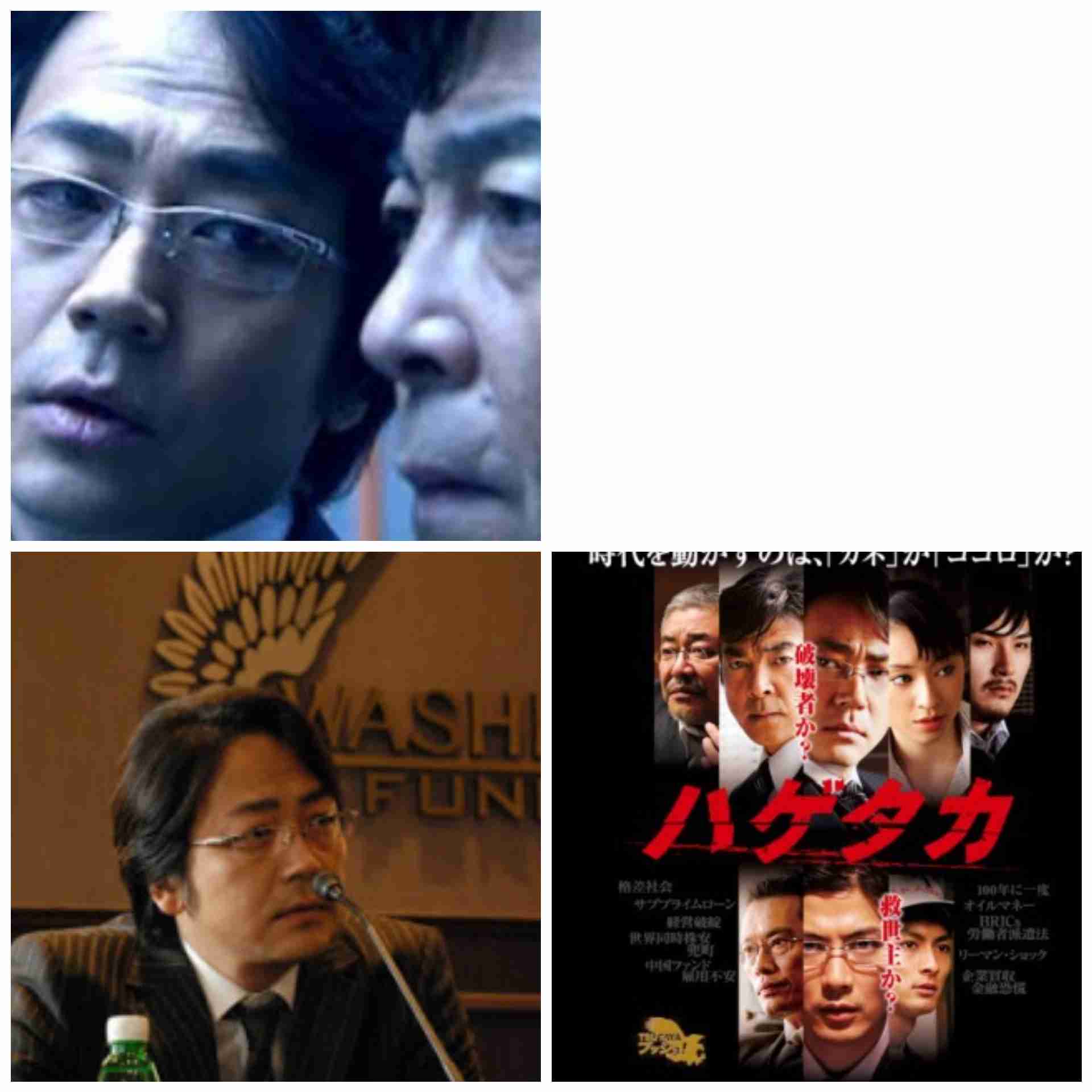 大森南朋さん好きな人！