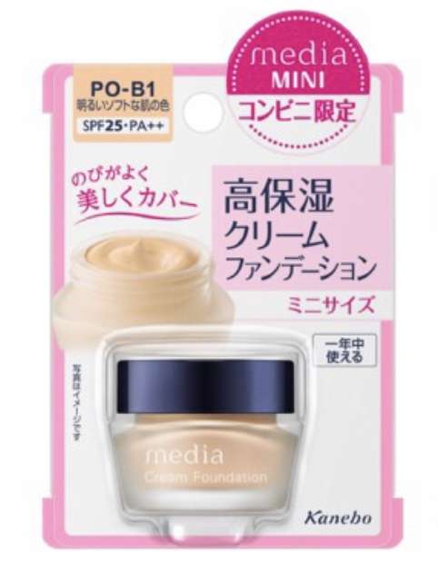 秋冬ファンデ おすすめ教えてください^^
