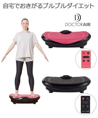 下半身デブダイエット