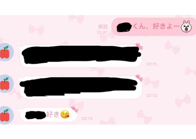彼氏・旦那に突然「好き」とLINEしてみるトピpart7