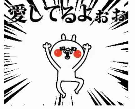 彼氏・旦那に突然「好き」とLINEしてみるトピpart7