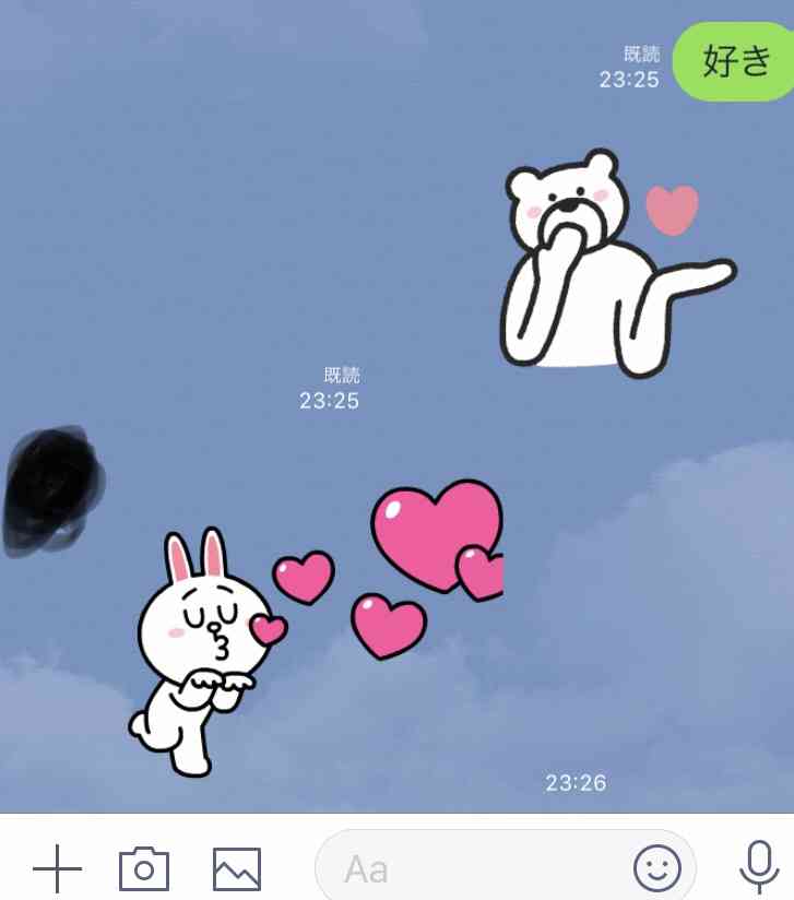 彼氏・旦那に突然「好き」とLINEしてみるトピpart7