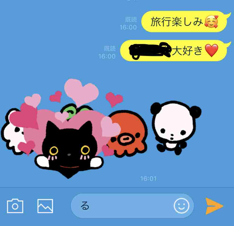 彼氏・旦那に突然「好き」とLINEしてみるトピpart7