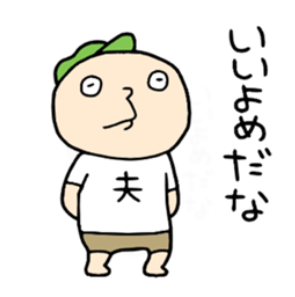 彼氏・旦那に突然「好き」とLINEしてみるトピpart7