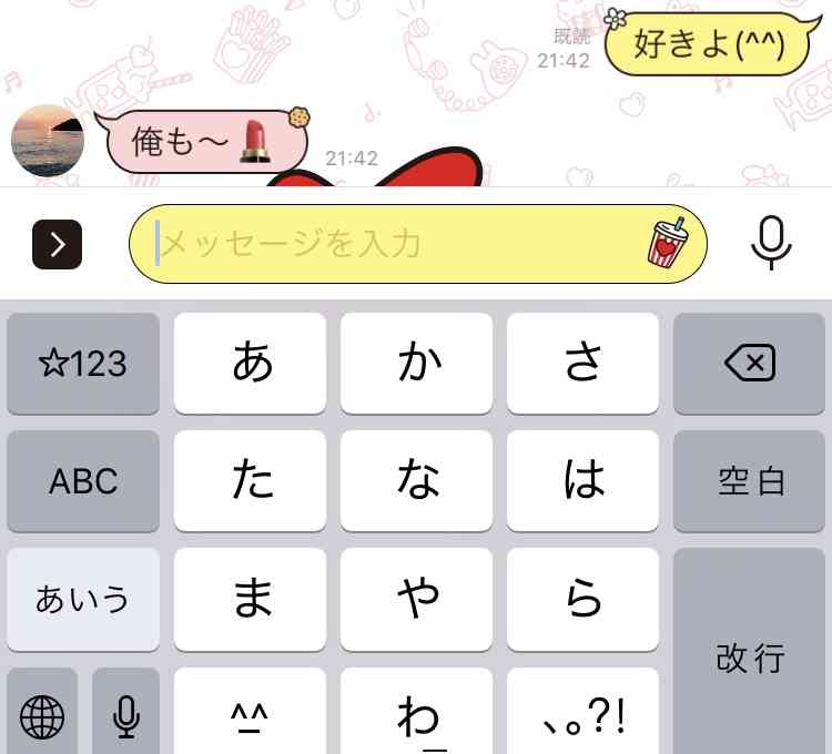彼氏・旦那に突然「好き」とLINEしてみるトピpart7