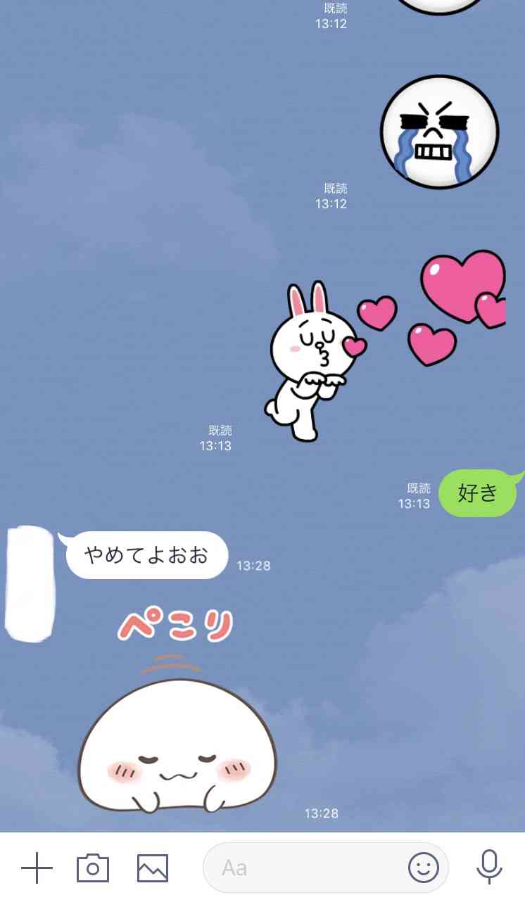 彼氏・旦那に突然「好き」とLINEしてみるトピpart7