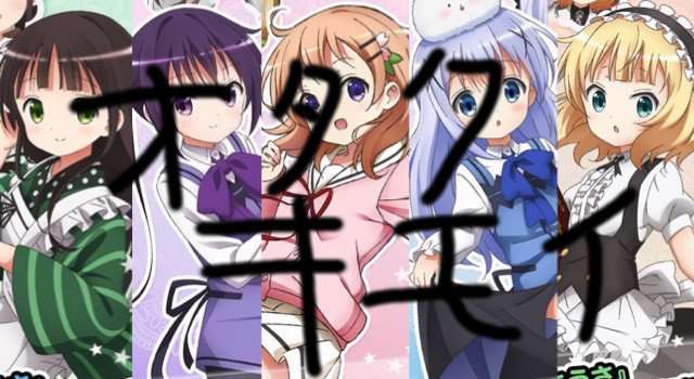 【衝撃】20代女子のオタクが急増中！「ヲタ活女子」のリアルとは？