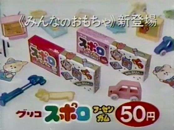 スポ少を前向きに語りましょう