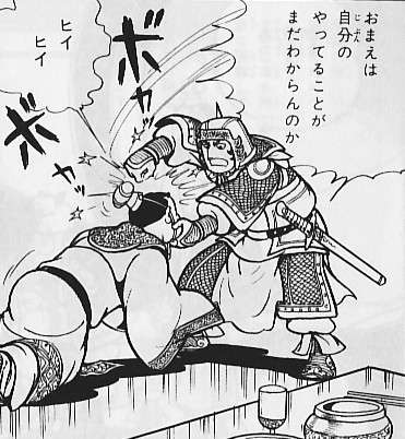 頼まれると、すぐお金を貸す旦那さん