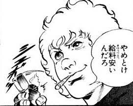 頼まれると、すぐお金を貸す旦那さん