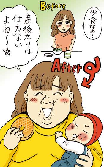 いい嫁キャンペーン終了。その後