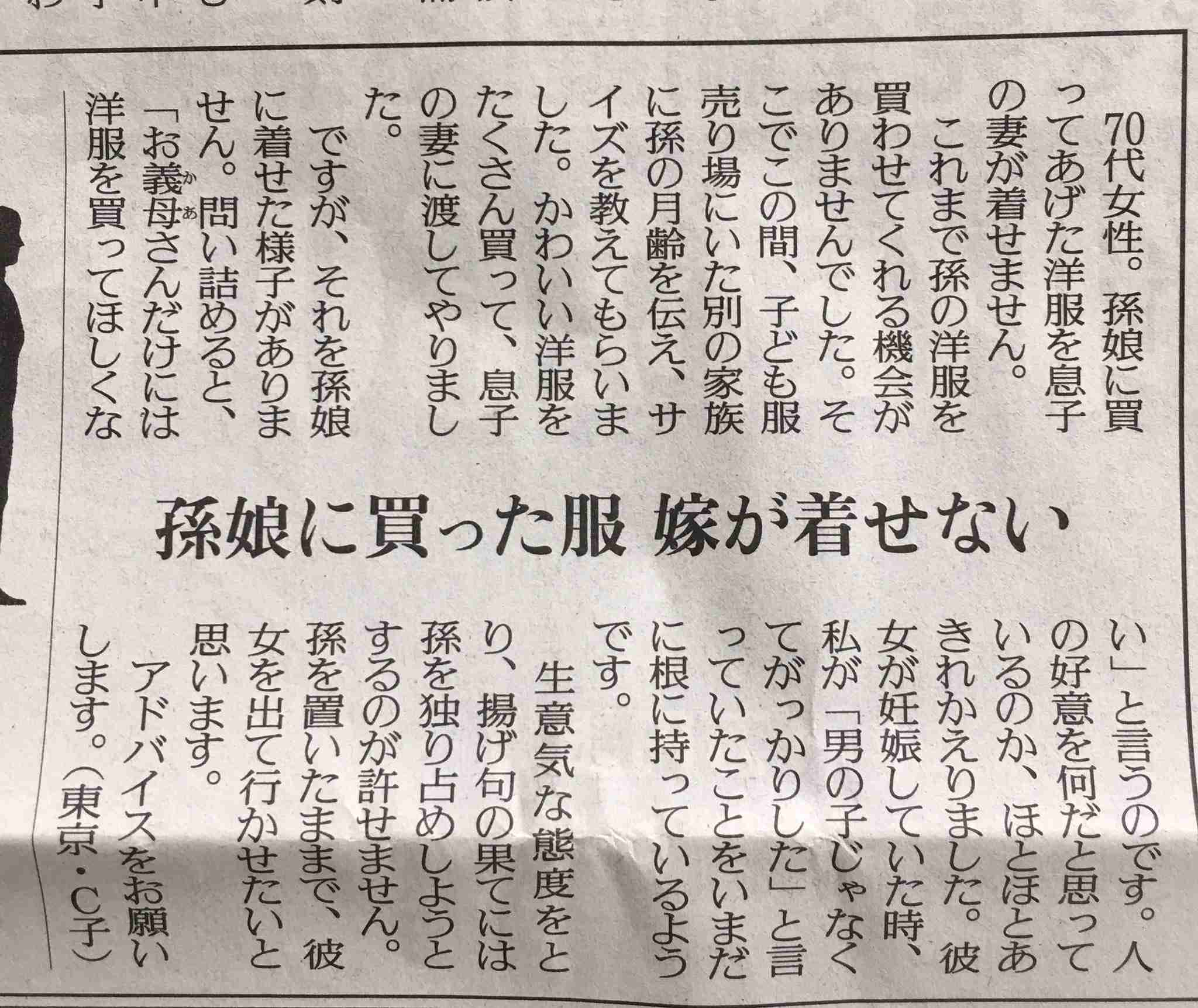 いい嫁キャンペーン終了。その後