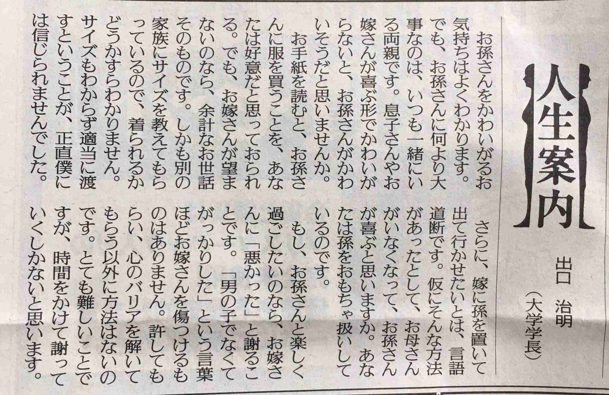 いい嫁キャンペーン終了。その後