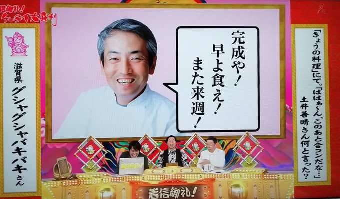 土井善晴はどうして「家の中の多様性」を大切にするのか　「食卓」は、家庭それぞれでいい