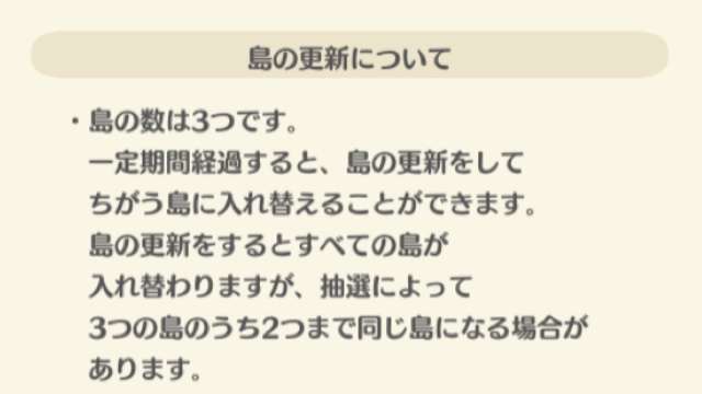 【ポケ森】どうぶつの森 ポケットキャンプ【part22】