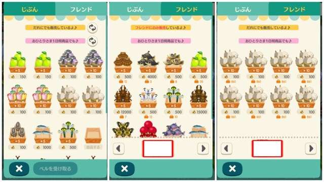 【ポケ森】どうぶつの森 ポケットキャンプ【part22】