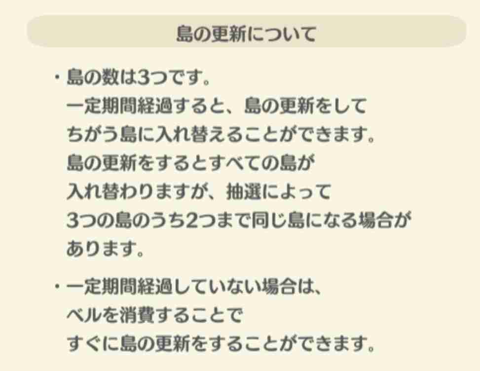 【ポケ森】どうぶつの森 ポケットキャンプ【part22】