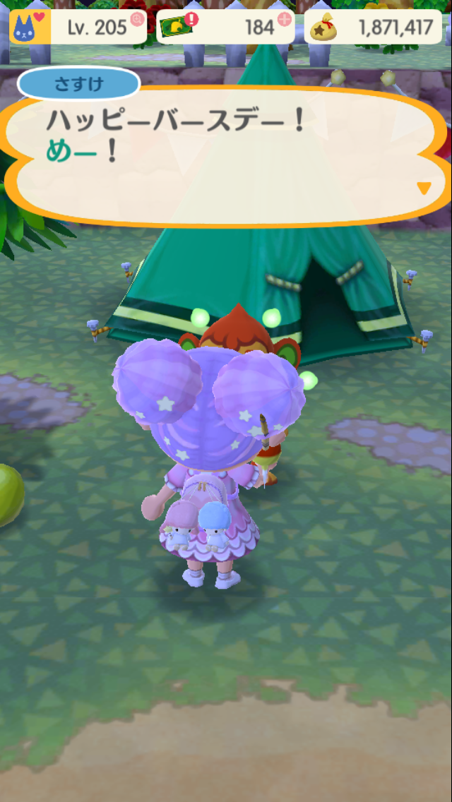 【ポケ森】どうぶつの森 ポケットキャンプ【part22】