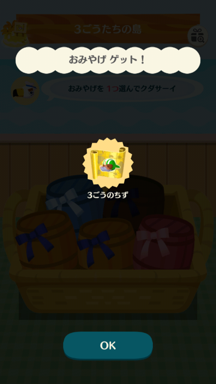 【ポケ森】どうぶつの森 ポケットキャンプ【part22】