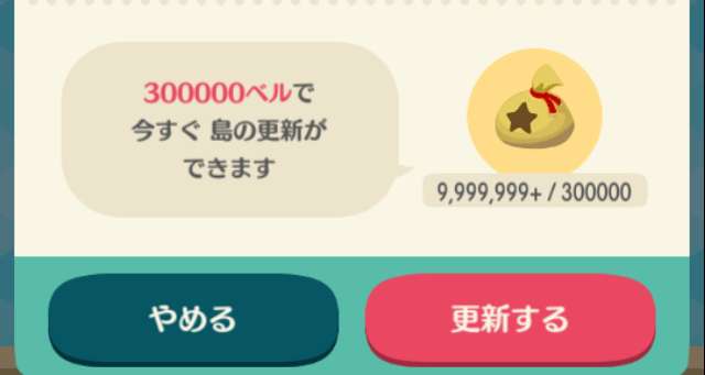 【ポケ森】どうぶつの森 ポケットキャンプ【part22】