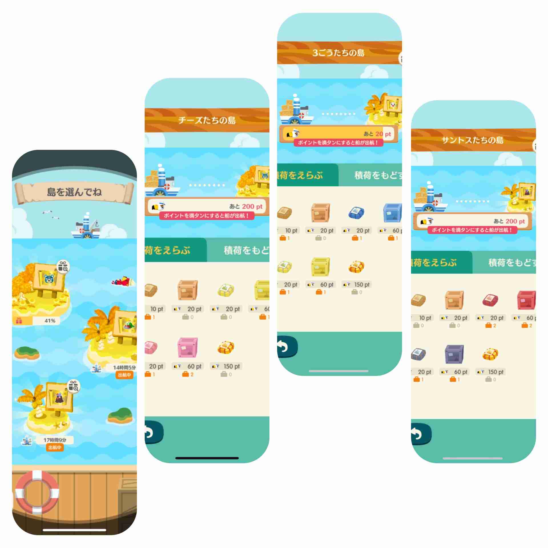 【ポケ森】どうぶつの森 ポケットキャンプ【part22】
