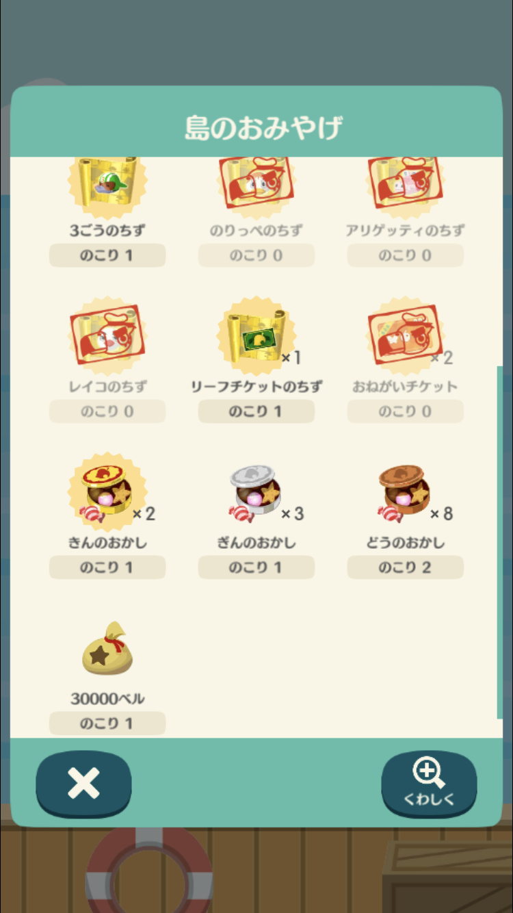 【ポケ森】どうぶつの森 ポケットキャンプ【part22】