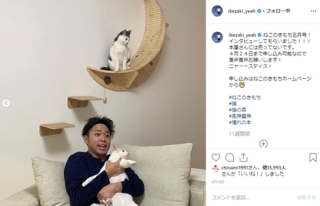 芸能人の飼ってるペット達集合!!