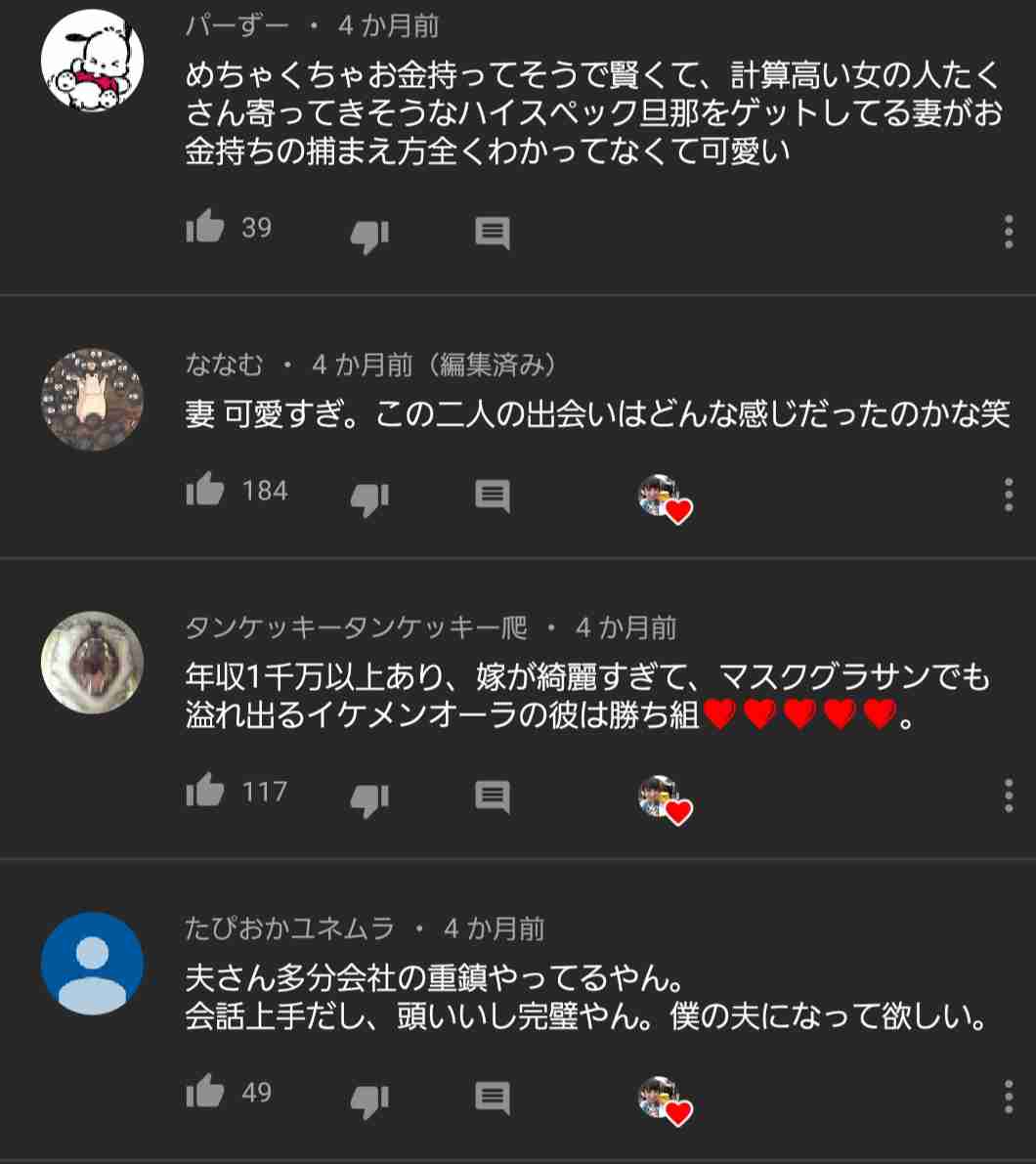 ユーチューバー、5ケースの緑茶を使用し“風呂”に入る 「千葉の現状拡散のため」苦しい言い訳に再炎上
