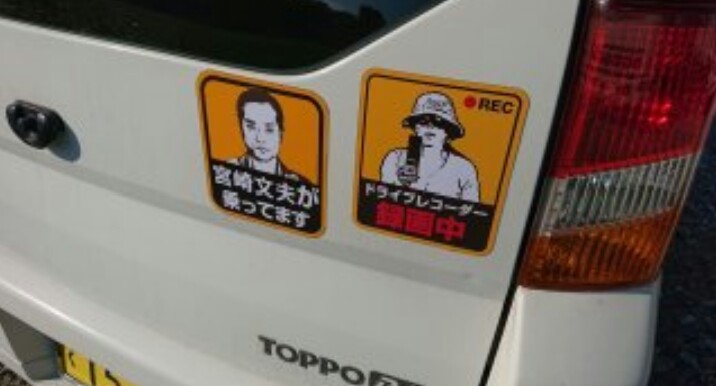 同棲中の彼が新車購入