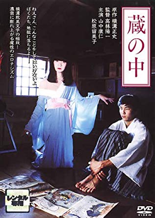 横溝正史さんの作品好きな方!