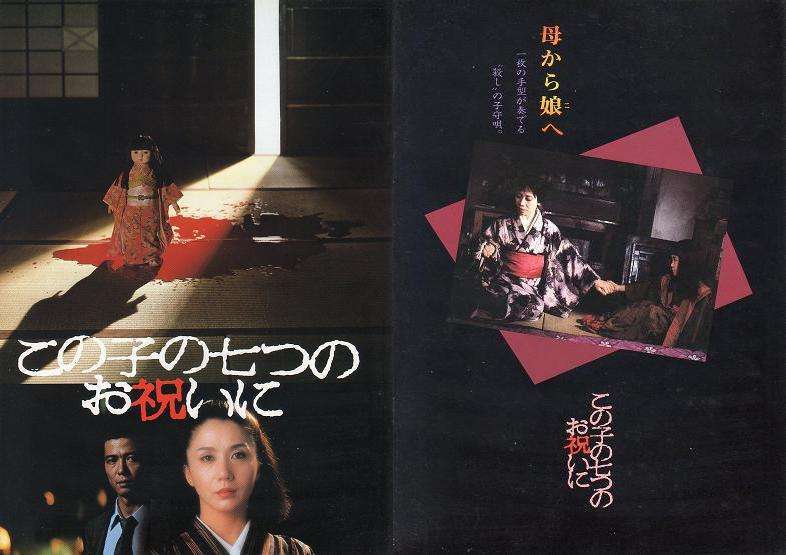 横溝正史さんの作品好きな方!