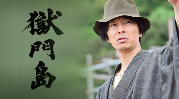 横溝正史さんの作品好きな方!