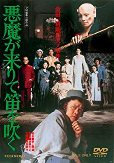 横溝正史さんの作品好きな方!
