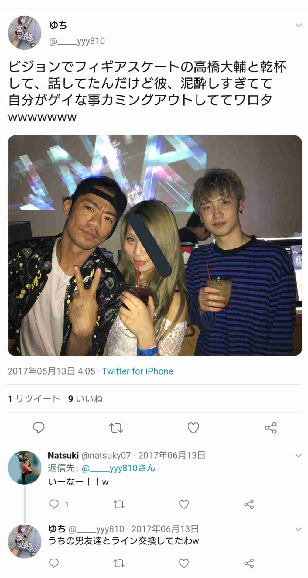 高橋大輔、アイスダンス転向発表 パートナーは村元哉中