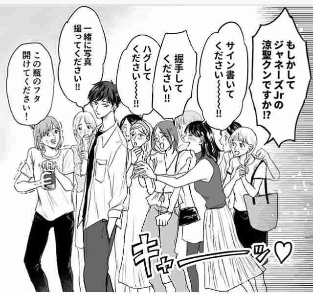 ガルちゃんでこの画像持ってるのはわたしだけ！選手権part2