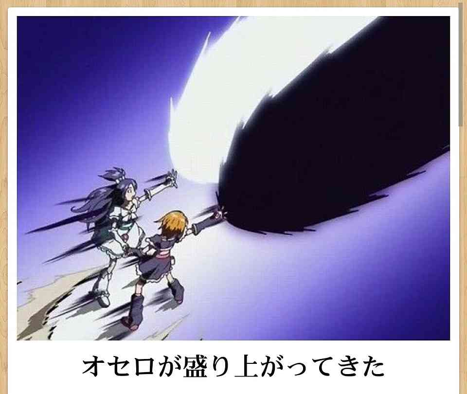 ガルちゃんでこの画像持ってるのはわたしだけ！選手権part2