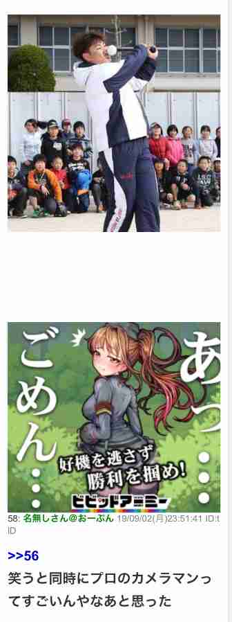 ガルちゃんでこの画像持ってるのはわたしだけ！選手権part2