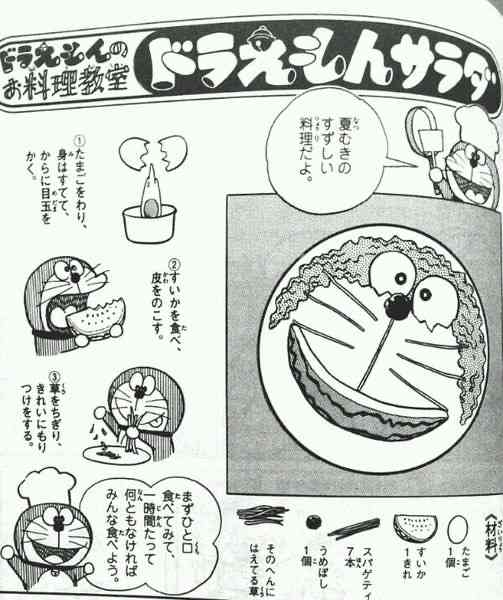 ガルちゃんでこの画像持ってるのはわたしだけ！選手権part2