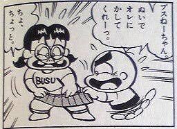 ガルちゃんでこの画像持ってるのはわたしだけ！選手権part2
