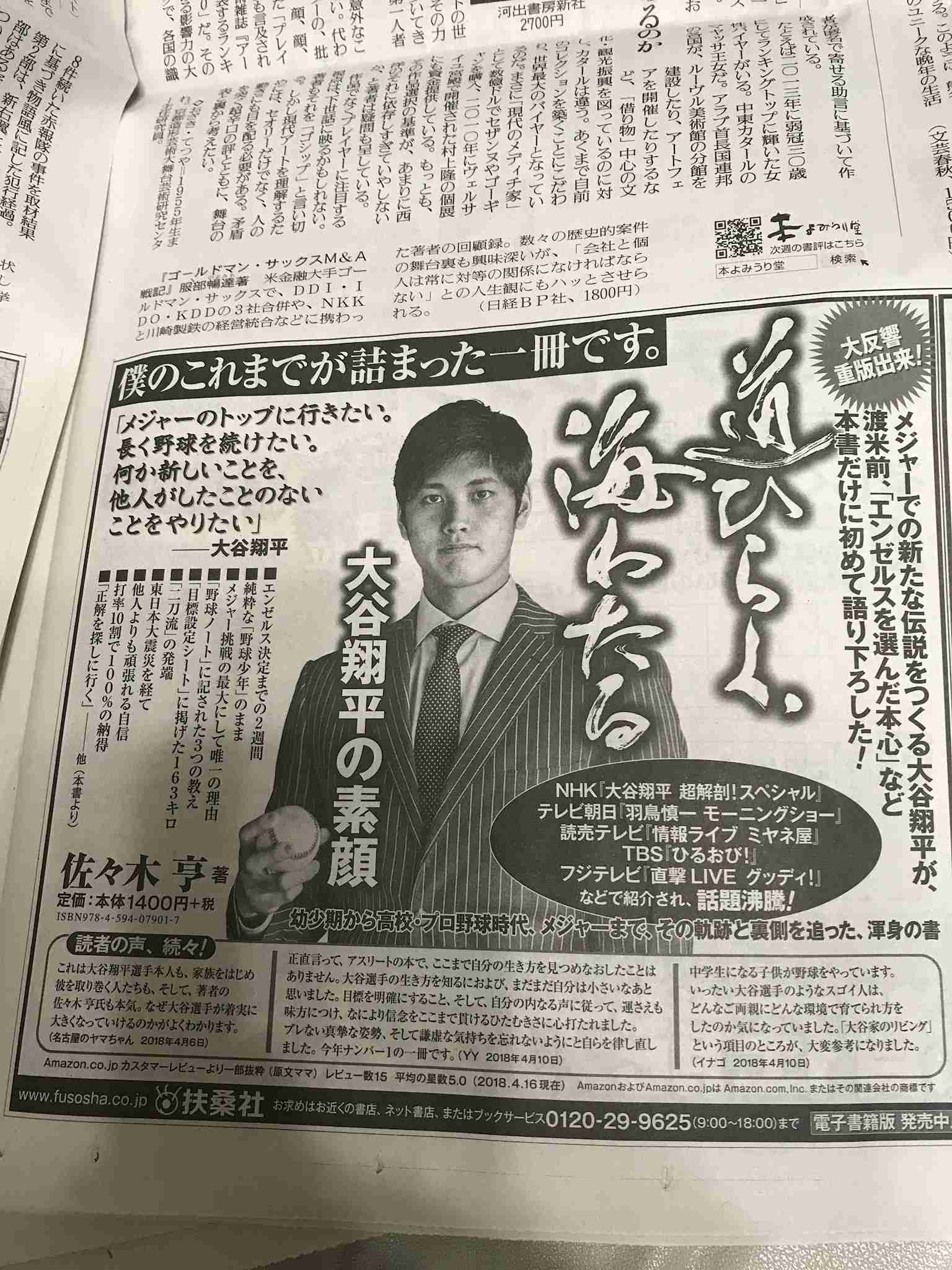 ガルちゃんでこの画像持ってるのはわたしだけ！選手権part2